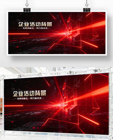 ��ɫ�Ƽ����鱳��