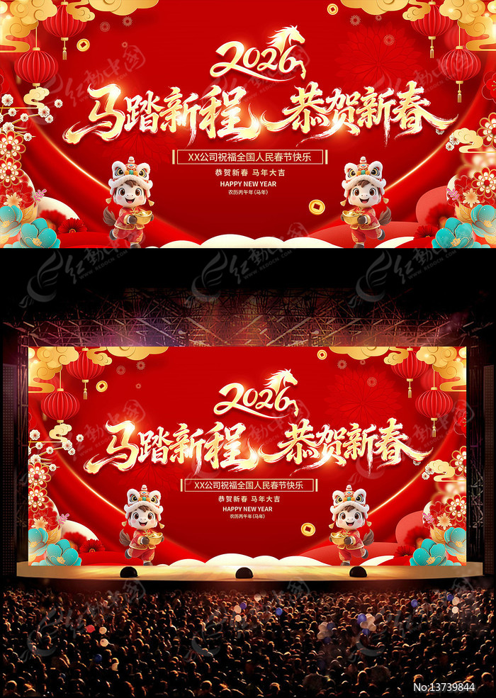 ��ɫϲ��2026����������ҵ�����̨����