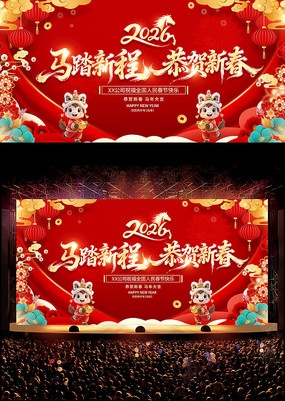 ��ɫϲ��2026����������ҵ�����̨����