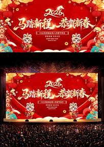 ��ɫϲ��2026����������ҵ�����̨����