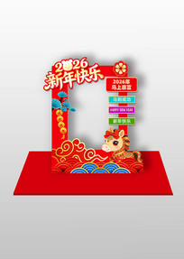 ��ɫϲ��2026��������Ԫ�����տ�����