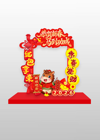 ��ɫϲ��2026��������Ԫ�����տ�����