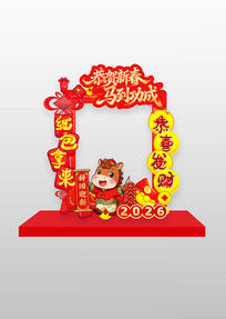 ��ɫϲ��2026��������Ԫ�����տ�����