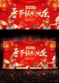 ��ɫϲ��2026�괺���������ᱳ��չ��