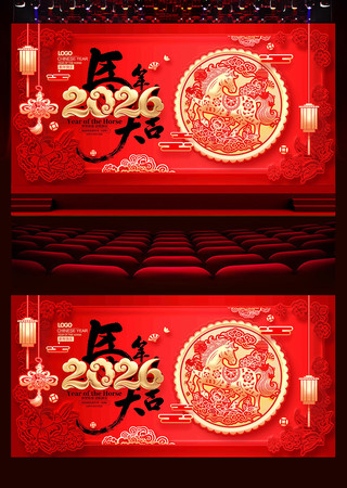 ��ɫϲ��2026�����걳��չ��