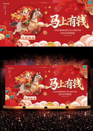 ��ɫϲ��2026�����걳��չ��