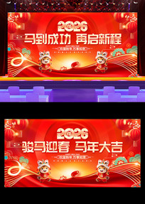 ��ɫϲ��2026���������괺�ڱ���