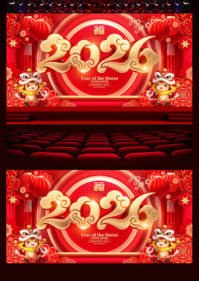 ��ɫϲ��2026������չ��