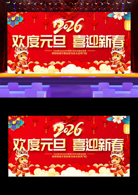 ����Ԫ��ϲӭ����2026Ԫ�����ᱳ��չ��