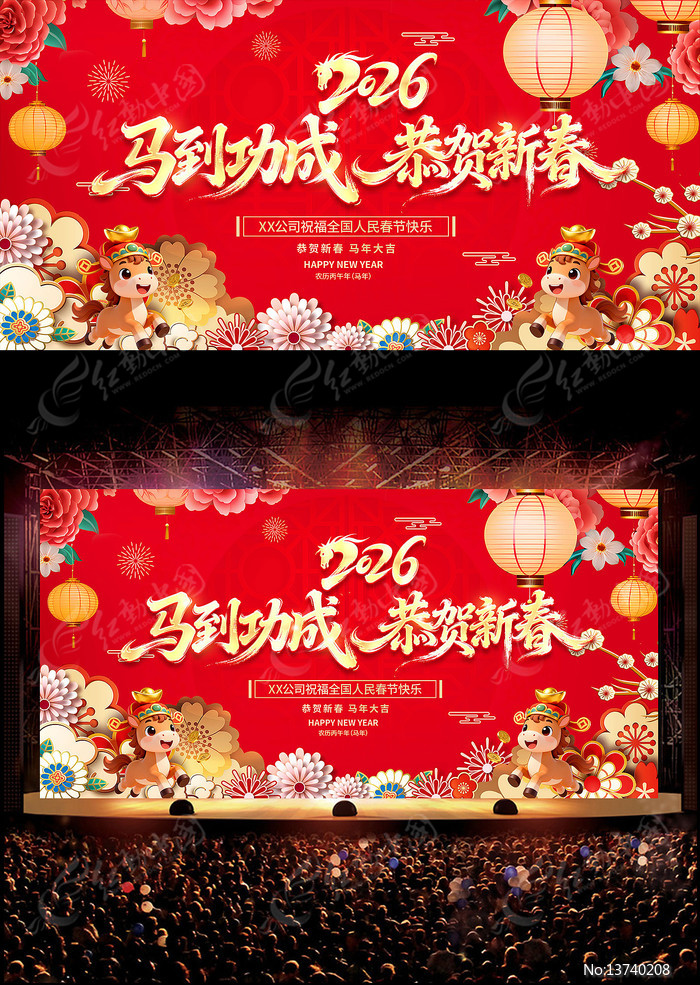 ����2026��ᱳ�����깫˾������̨����