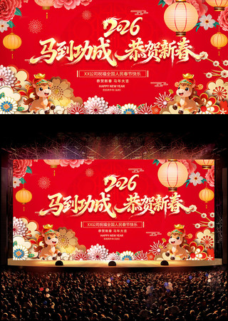 ����2026��ᱳ�����깫˾������̨����