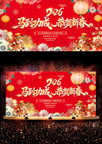 ����2026��ᱳ�����깫˾������̨����