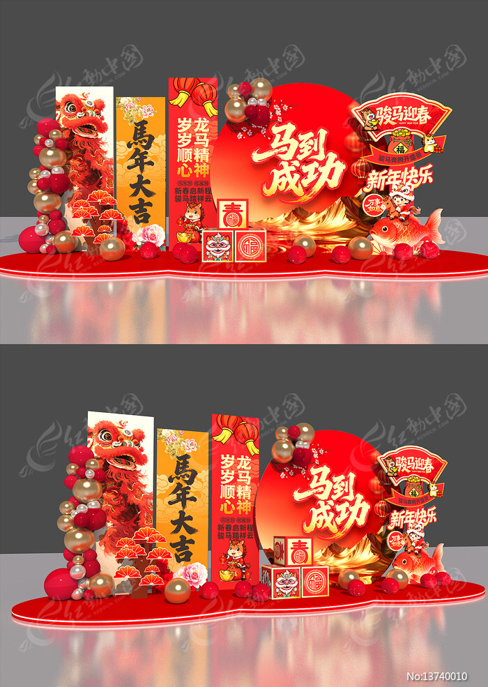 ����ӭ��2026������������