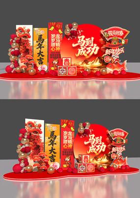 ����ӭ��2026������������