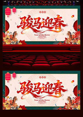 ����ӭ��2026������չ��