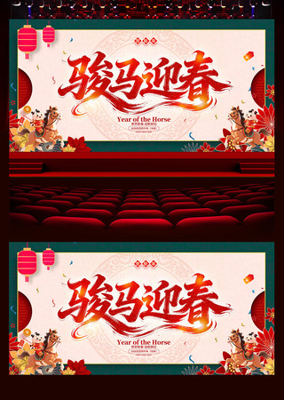 ����ӭ��2026������չ��