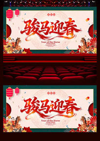 ����ӭ��2026������չ��