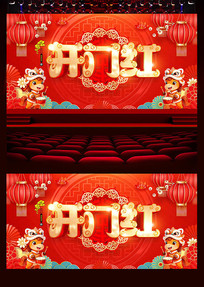 ���ź�2026������չ��