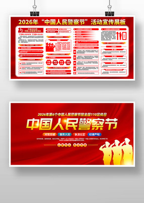 ��չ2026���й������110�����ջ