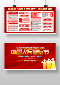 ��չ2026���й������110�����ջ