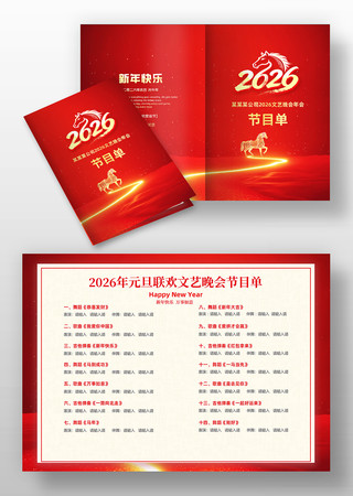 �Ƽ�2026������������������Ŀ��