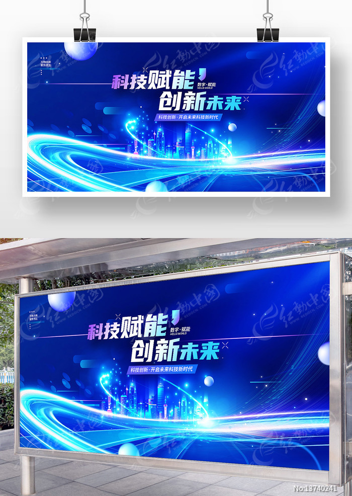 �Ƽ����ܴ���δ��2026��ҵ�����̨����