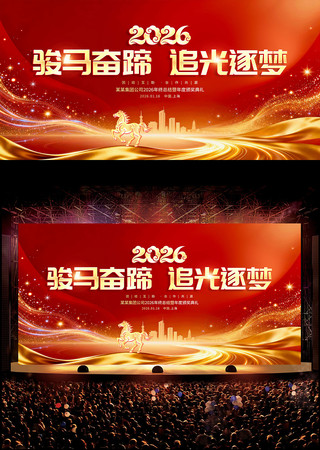 �ſ����2026��ᱳ��������̨����չ��