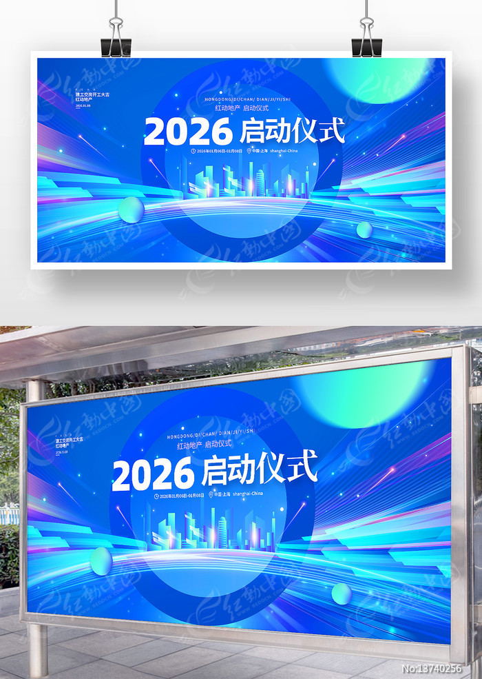 ��ɫ������ҵ������ʽǩԼ��ʽչ�屳��