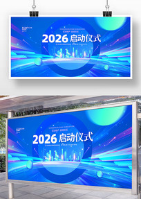 ��ɫ������ҵ������ʽǩԼ��ʽչ�屳��