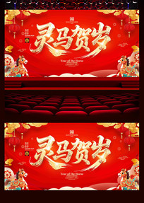 ��������2026�괺�����걳��չ��