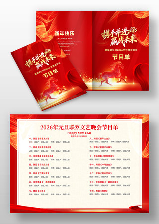 ����2026�����Ԫ�����������Ŀ�����