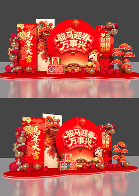 �����2026�����´����²���