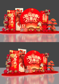 �����2026�����´����²���