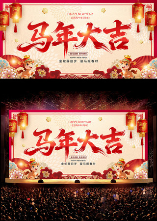 �����2026���������ᱳ��