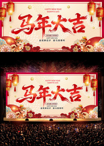 �����2026���������ᱳ��