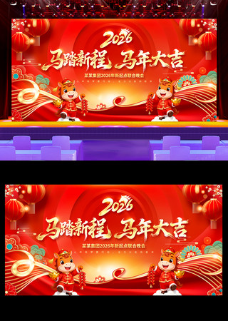 �����2026�����´�����չ�����