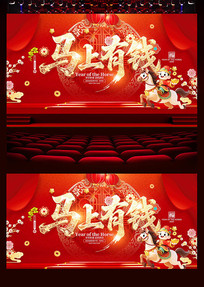 ������Ǯ2026�����걳��չ��