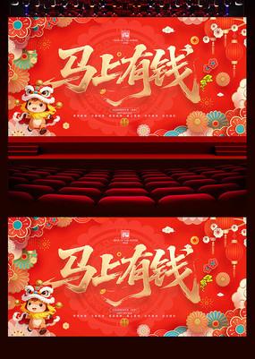 ������Ǯ2026������չ��