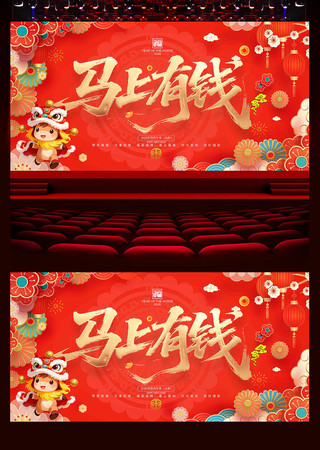 ������Ǯ2026������չ��