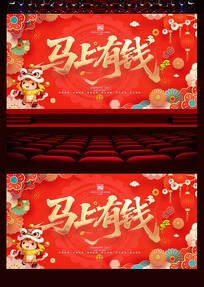 ������Ǯ2026������չ��