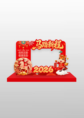 ��̤�³�2026��������Ԫ�����տ�����