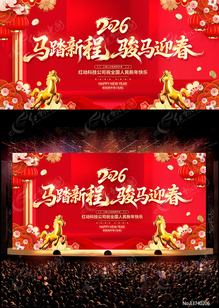 ��̤�³̿���ӭ��2026������ҵ��ᱳ��