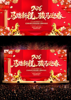 ��̤�³̿���ӭ��2026������ҵ��ᱳ��