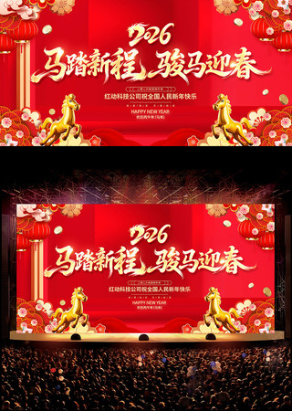 ��̤�³̿���ӭ��2026������ҵ��ᱳ��