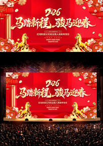 ��̤�³̿���ӭ��2026������ҵ��ᱳ��