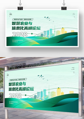 ũҵ����Ϣ���߷���̳����չ��