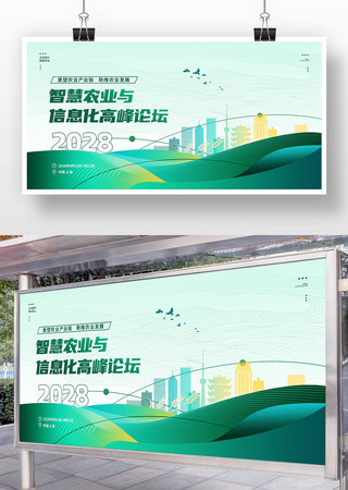 ũҵ����Ϣ���߷���̳����չ��