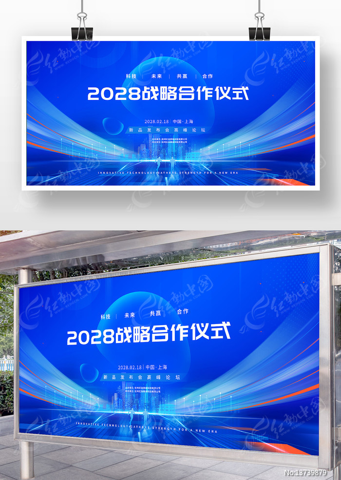 ǩԼ��ʽ��ɫ���鱳��չ��ս�Ժ���������ʽ