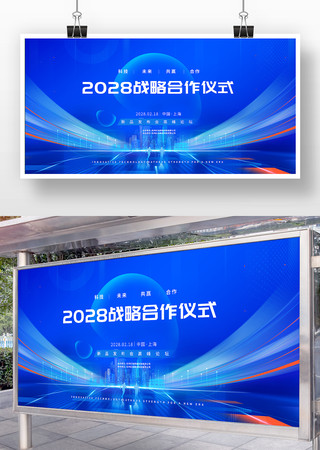 ǩԼ��ʽ��ɫ���鱳��չ��ս�Ժ���������ʽ