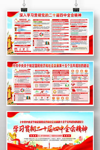 ȫ������ѧϰ��ʮ������ȫ�ᾫ�񵳽�չ��